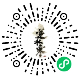 逆水畅玩助手小程序码