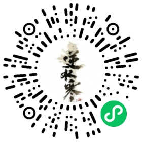 逆水畅玩助手 小程序码